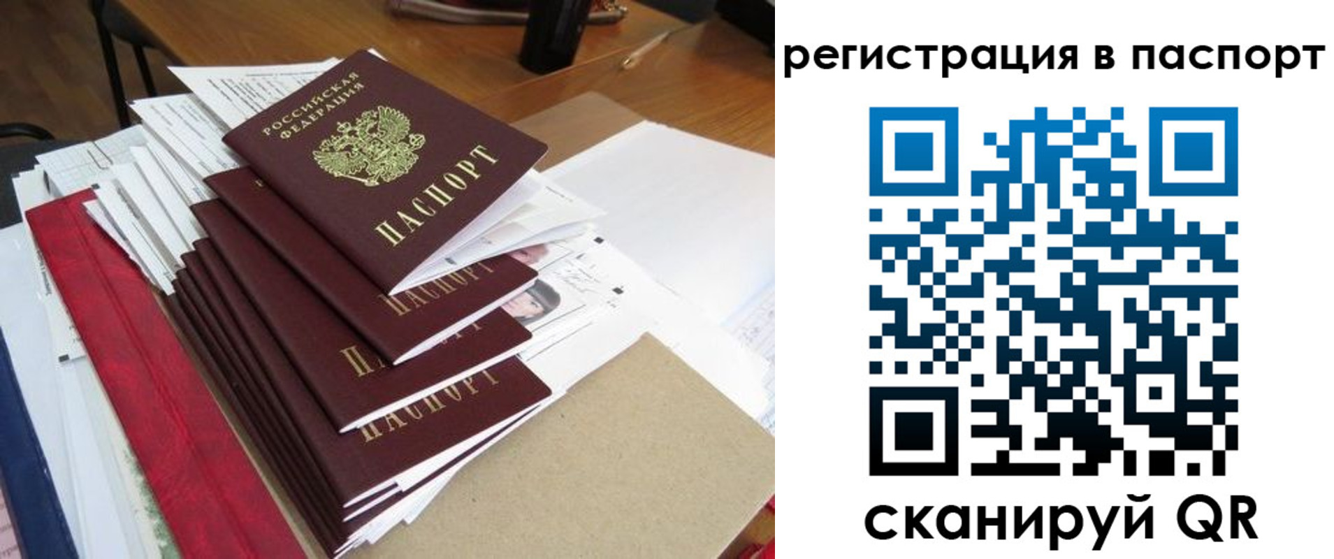 пропишу в квартире в Белгороде